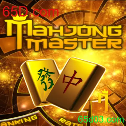 MahJongMaster: Descobrindo o Popular Jogo de Estratégia