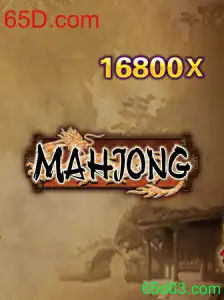 Mahjong: A Arte do Jogo e Suas Regras Fundamentais