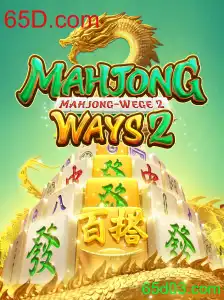 Descubra Tudo Sobre MahjongWays2 e 65D.com