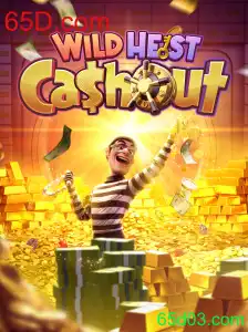 Explorando WildHeistCashout: O Novo Fenômeno dos Jogos Online